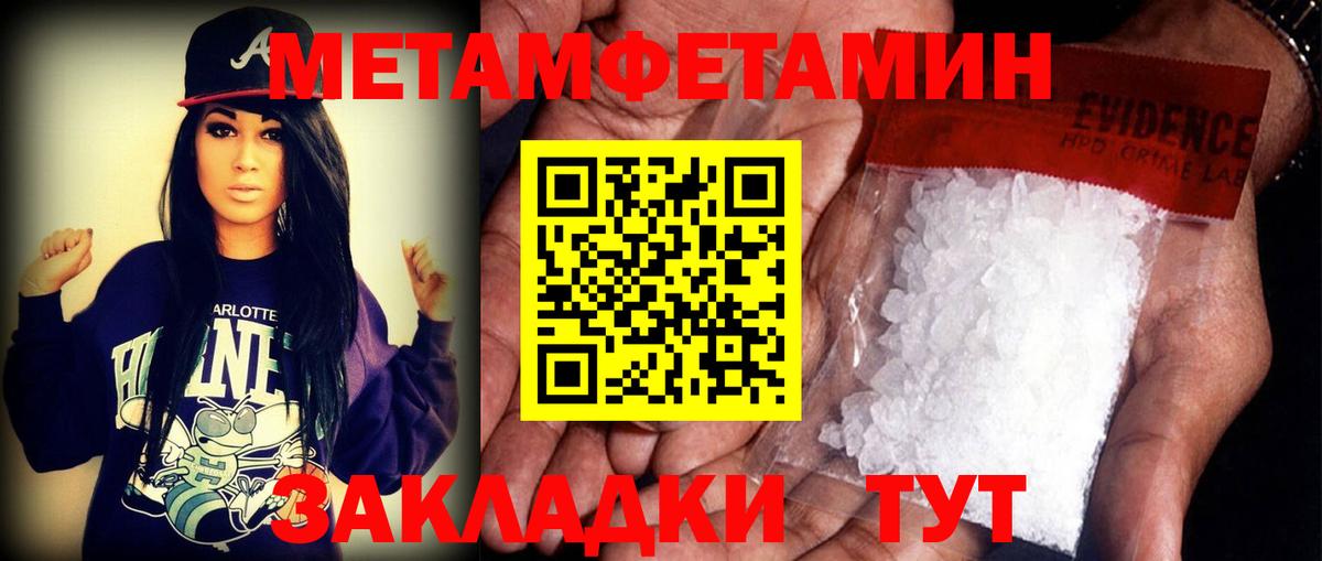 АМФЕТАМИН  Вход с VPN  Мытищи  Amphetamine Premium 