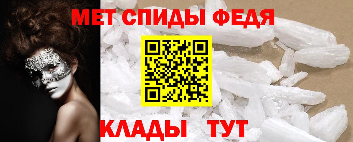 АМФЕТАМИН VHQ Мытищи