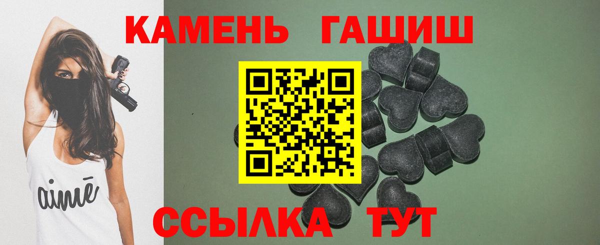 Мытищи  ГАШИШ 40% ТГК  ГАШИШ Premium  Вход с VPN 