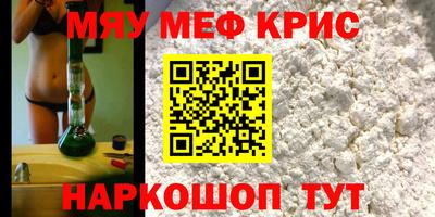 мдма Гусь-Хрустальный