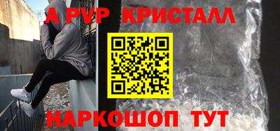 мефедрон Гусев