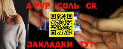 гидра Гусиноозёрск