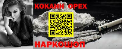 мефедрон Гусев