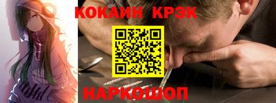 гидра Гусиноозёрск