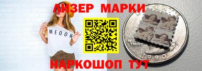 гидра Гусиноозёрск