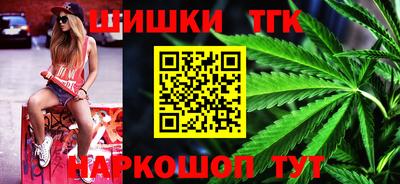 гидра Гусиноозёрск