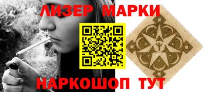 мефедрон Гусев