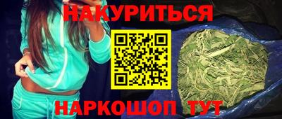 гидра Гусиноозёрск