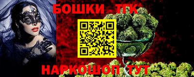 гидра Гусиноозёрск