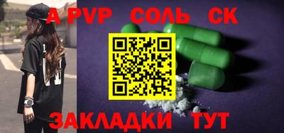 мефедрон Гусев