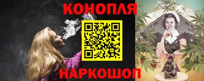 мефедрон Гусев