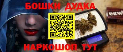 мефедрон Гусев