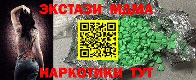мдма Гусь-Хрустальный