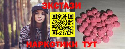 мефедрон Гусев