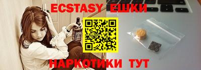гидра Гусиноозёрск
