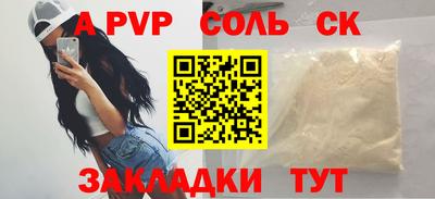мефедрон Гусев
