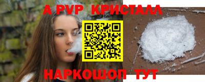 мефедрон Гусев