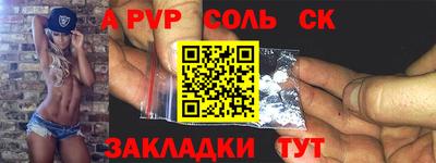 мефедрон Гусев