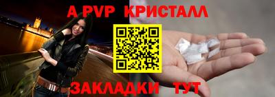 мдма Гусь-Хрустальный