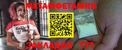 гидра Гусиноозёрск
