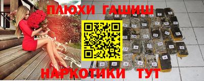 гидра Гусиноозёрск