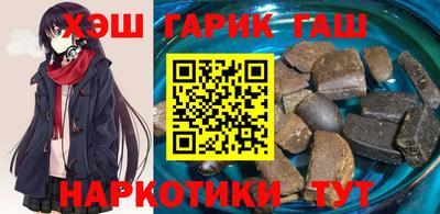 гидра Гусиноозёрск