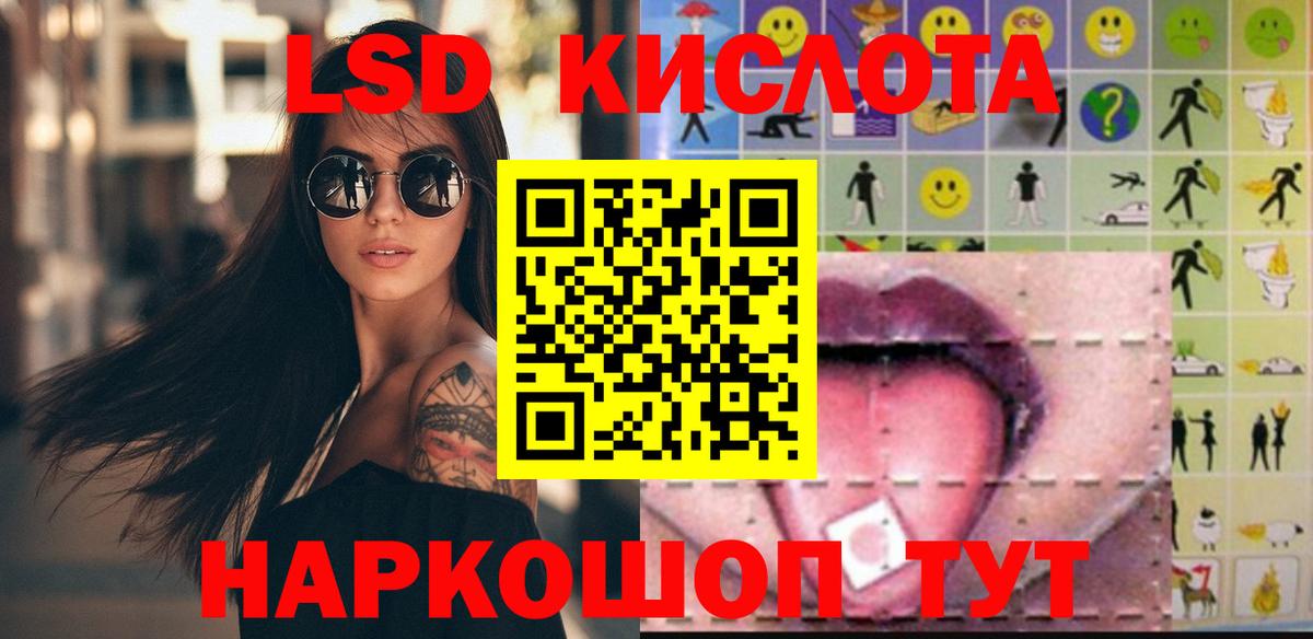 гидра   Вход с VPN  Мытищи  LSD-25 экстази ecstasy 