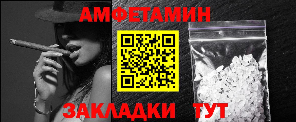 Первитин Декстрометамфетамин 99.9% Мытищи