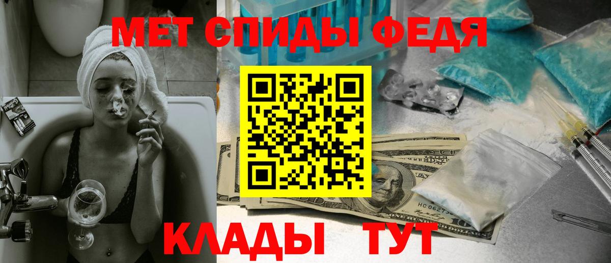 Метамфетамин  Метамфетамин Декстрометамфетамин 99.9%  Метамфетамин Декстрометамфетамин 99.9%  Вход с VPN  Мытищи 