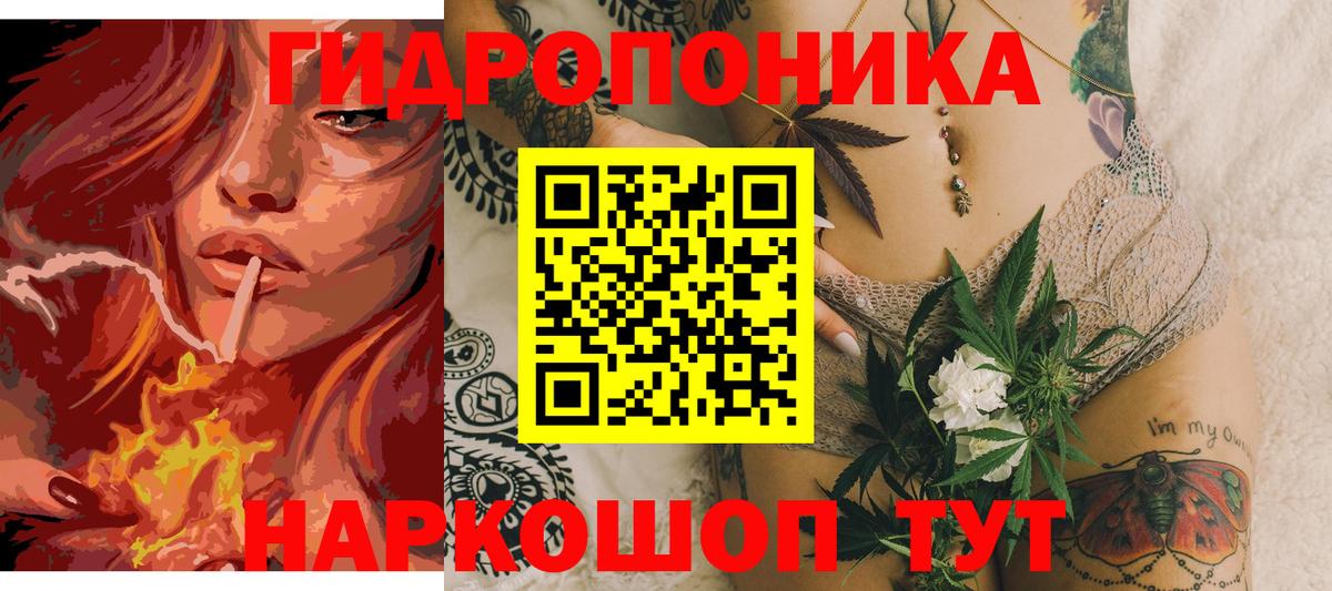 МАРИХУАНА LSD WEED Мытищи